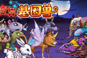 逆剑之痕手游